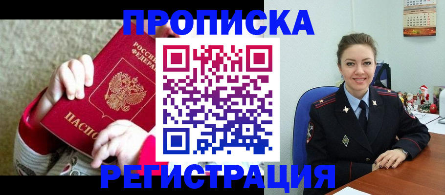 форма 3 в Ленинске